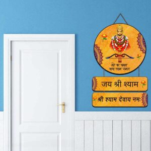 Wall Hangings